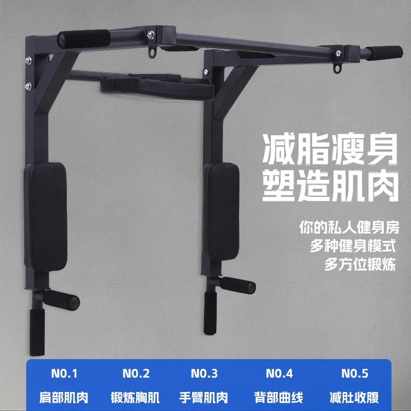 Wall Mounted Reversible Quick  - Pull Up Bar recension och pris